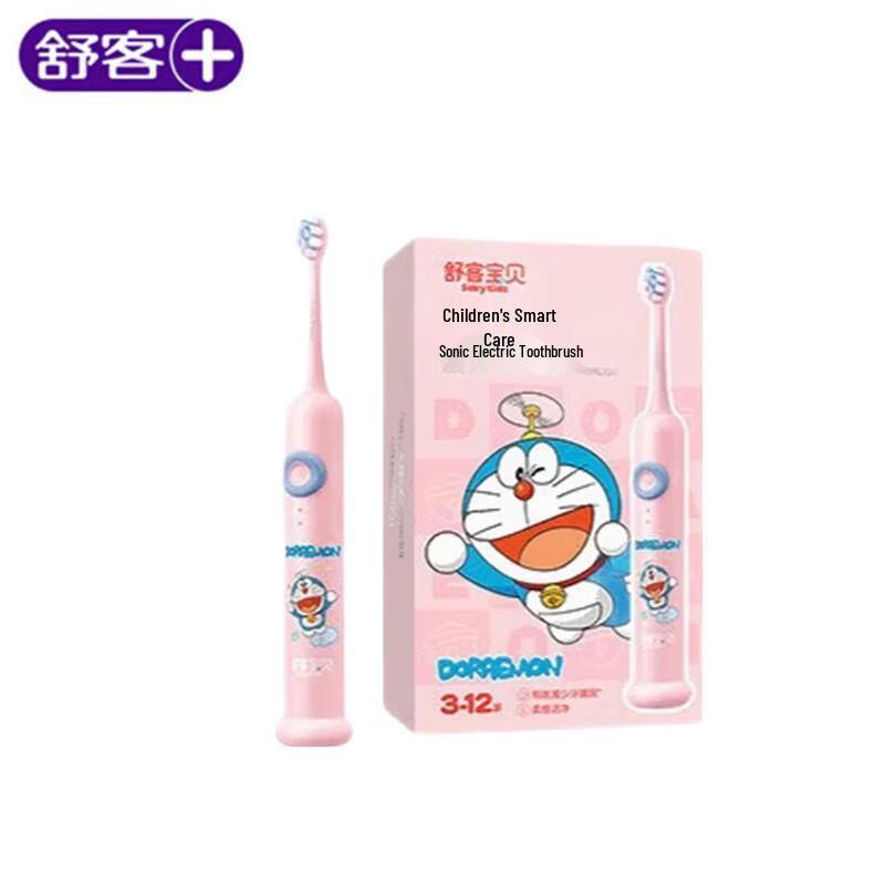 

Saky Baby Sanrio F2 Kids Sonic Electric Toothbrush