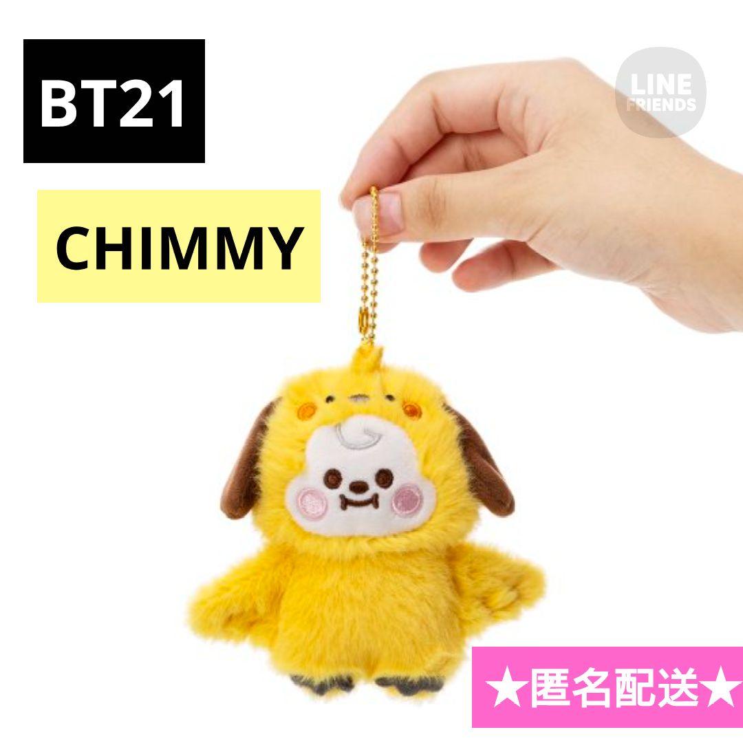

[Б/У] Маскот BT21 Baby Bird (Маленькие друзья) CHIMMY