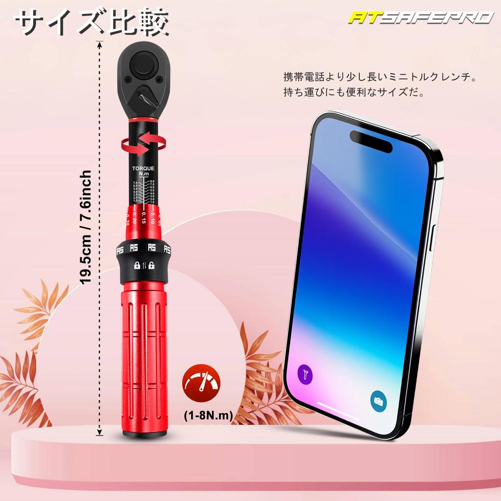 ATsafepro Yol Bisikleti Tork Anahtarı, Hassas Yol Ayarı ve Yol Kalibrasyonu için, Japonca Kullanım Kılavuzu Dahil Anahtar, Kompakt, Bisikletler, Makineler, Bisikletler,