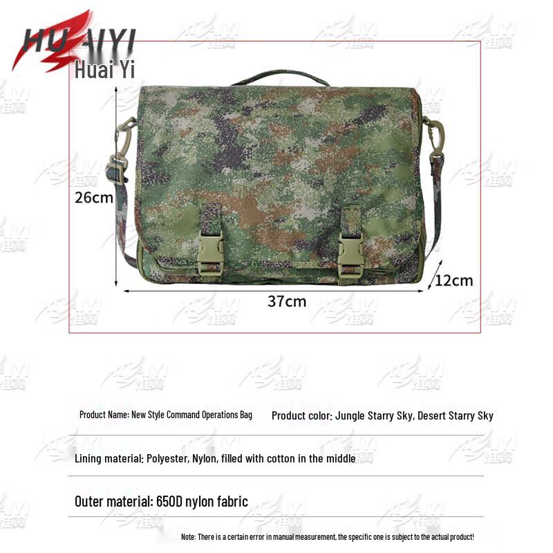 Huaiyi Star Desert Camo Tactical Field Bag