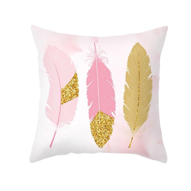 Pink Feather Pillowcase Gold Decorative Sofa Cushion Case Bed Pillow Cover Home Decor Car Cushion Cover Cute Pillow Case 45*45cm