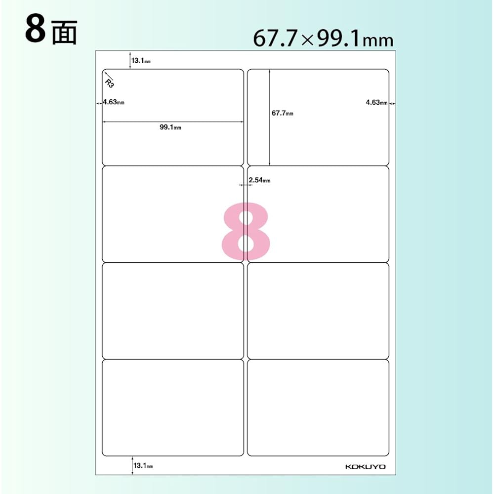 Kokuyo KJ-8165-100 inkjet label, 8 sides
