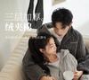 Xuan Liang Couple Hooded Pajamas - Women's Winter Three-Layer Thick Cotton Jacket, Men's Coral Fleece Home Suit Set