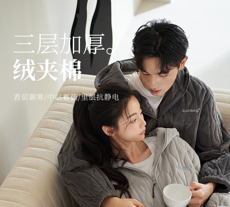 Xuan Liang Couple Hooded Pajamas - Women's Winter Three-Layer Thick Cotton Jacket, Men's Coral Fleece Home Suit Set