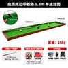 Tableau d'entraînement de billard autonome 1,8 m