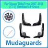 for Nissan Tiida Versa Latio C11 2007~2011 2008 2009 2010 2012 Car Fender Mudguard Mud Flaps Guard Splash Flap Car Accessories