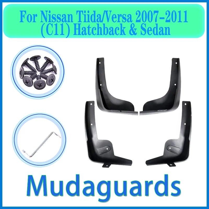 For Nissan Tiida Versa Latio C11 2007~2011 2008 2009 2010 2012 Car Fender Mudguard Mud Flaps Guard Splash Flap Car Accessories