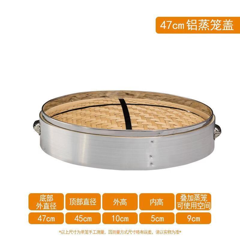 Xihe 47cm Commercial Aluminum Steamer