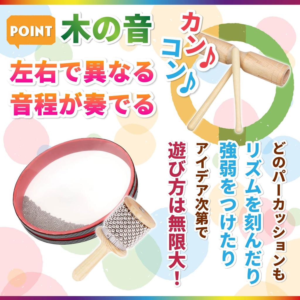 Archnote Cabasa Percussion Wood Wave Sound Ocean Drum 3-Piece Set Shaker, Block, Tambourine,