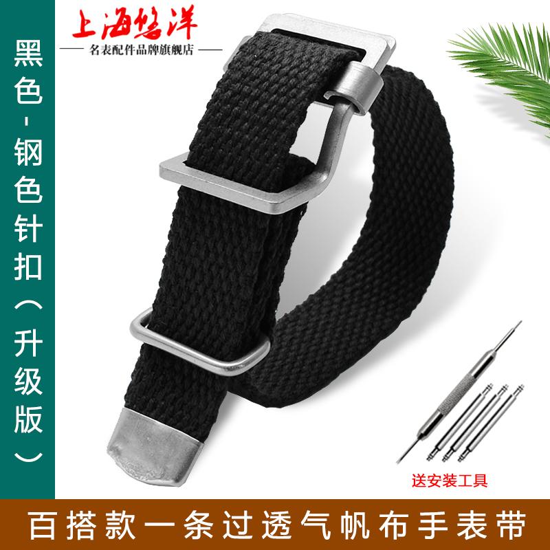 Metal buckle Braid Fabric watchBand 20mm 22mm For Rolex water ghost Hamilton Seiko tudor Omega Seamaster 300 canvas watch strap