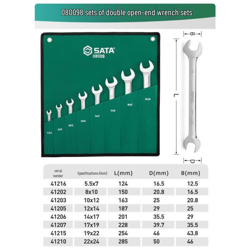 Набор гаечных ключей SATA из 8 предметов, двусторонние