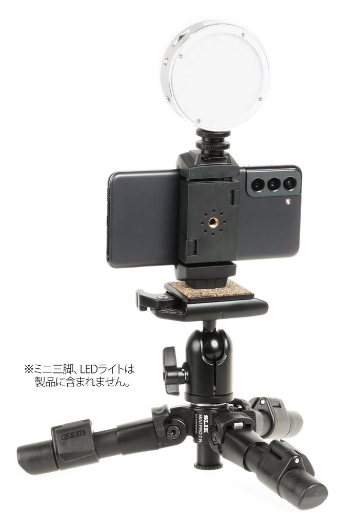 SLIK Mobile Link Tripod Wide Smartphone Tablet Compatible with Wide Mounting Accessory Shoe SPTHW Black Accessory, & Holder, 70-220mm Cameras, U1/4"