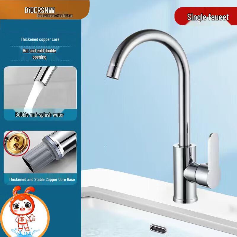Dier 360° Rotating Kitchen Faucet