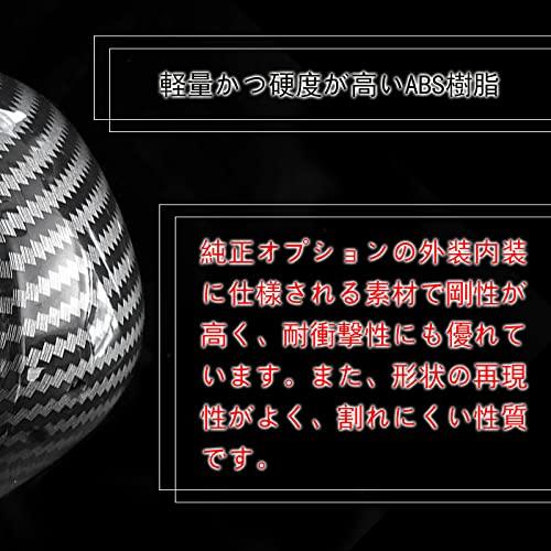 Shift Grip Cover for Jimny/Jimny Sierra JB64/JB74 (July 2018 Onwards) AT Only Shift Knob Cover Shift Knob Protector