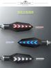 LED Turn Signal Spirit Beast Motorbike Highlight 12V Signal Light Assembly Motorcycle Day Trip Lamp Universal Flow Light