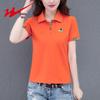 Shuangxing Women's Cotton Polo T-Shirt