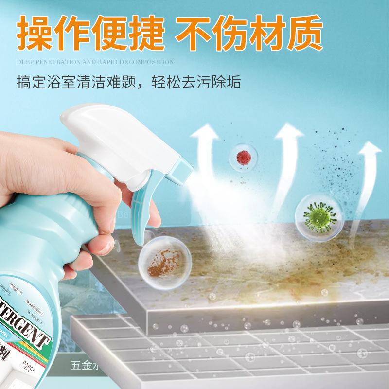 Multi Purpose Bathroom Cleaner, Used To Remove Yellow Rust,scale,and Clean Shower Heads and Household Appliances In the Bathroom