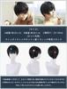 Next-generation Wig for Men, Short, Stylish, Natural-looking Hair, Heat-resistant, with Stand, Comb, and Net (black, AG01)