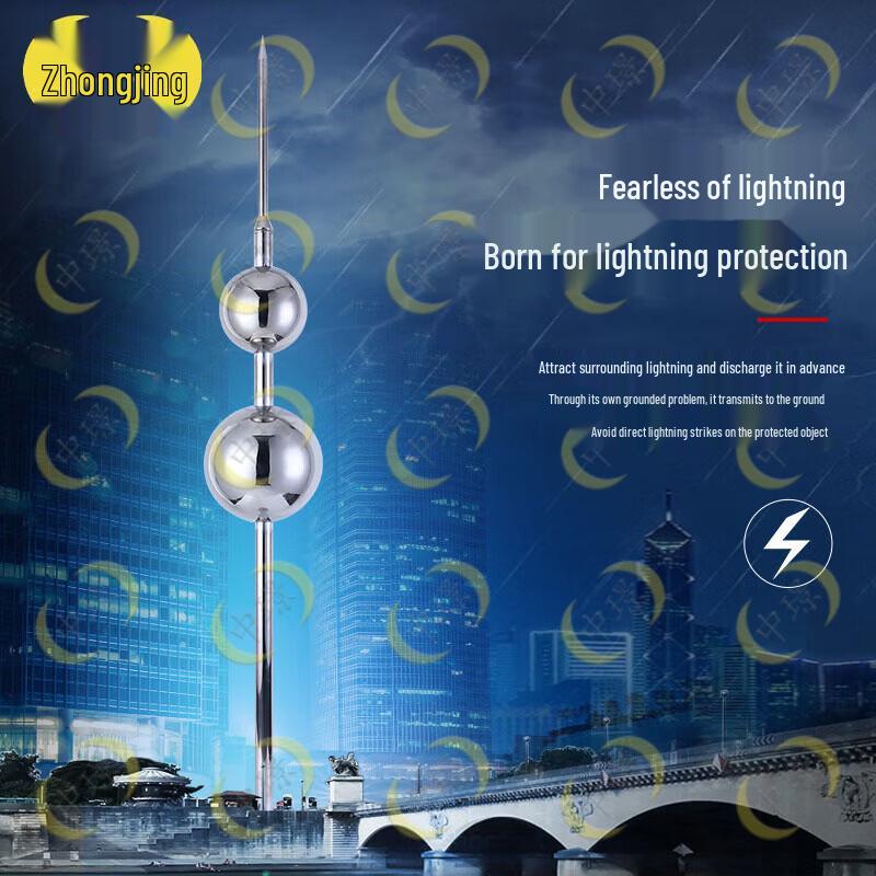 Zhongjing Stainless Steel Spherical Lightning Rod