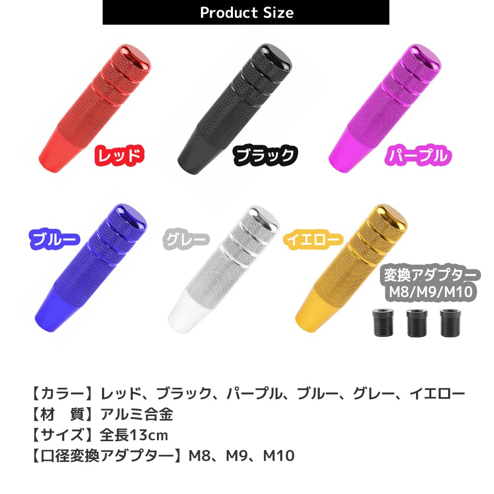 FUPUTWO Shift Knob Aluminum Alloy Extension Gear Lever Car MT AT Custom General Purpose (Yellow)