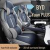BYD Yuan Plus Car Seat Cover: All-Season, Breathable, Full Coverage