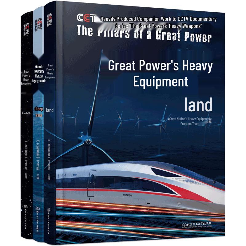Great Nation s Instruments 3-Volume Set