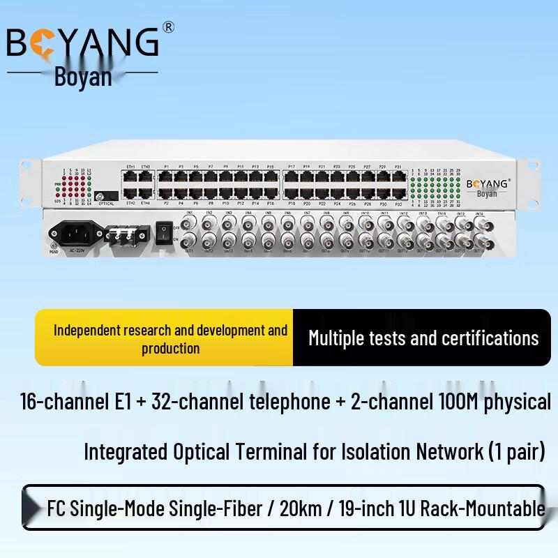 Boyang Integrated Services Fiber Optic Multiplexer