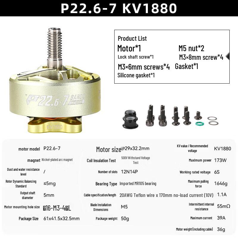 T-MOTOR BANDO Pacer P22.6-7 FPV Brushless Motor