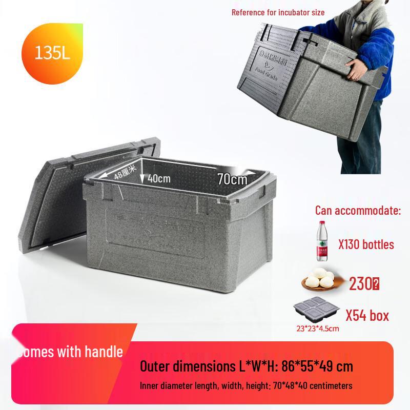 OEINGepp Commercial Insulated Food Delivery Cooler Box