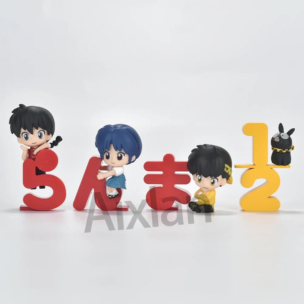 

Aixlan 4PCS Ranma 1/2 Figure Ranma Tendou Akane Q Version Adorable POLYVINYL CHLORIDE Action Figure Amine Xmas Present Collector-Worthy Figurine