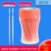 200 Double-Headed Plastic Toothpicks with Holder for Household & Hotel Use