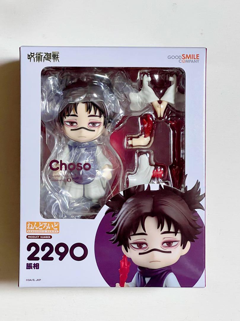 

[USED] Final Price Reduction Choso Nendoroid Jujutsu Kaisen