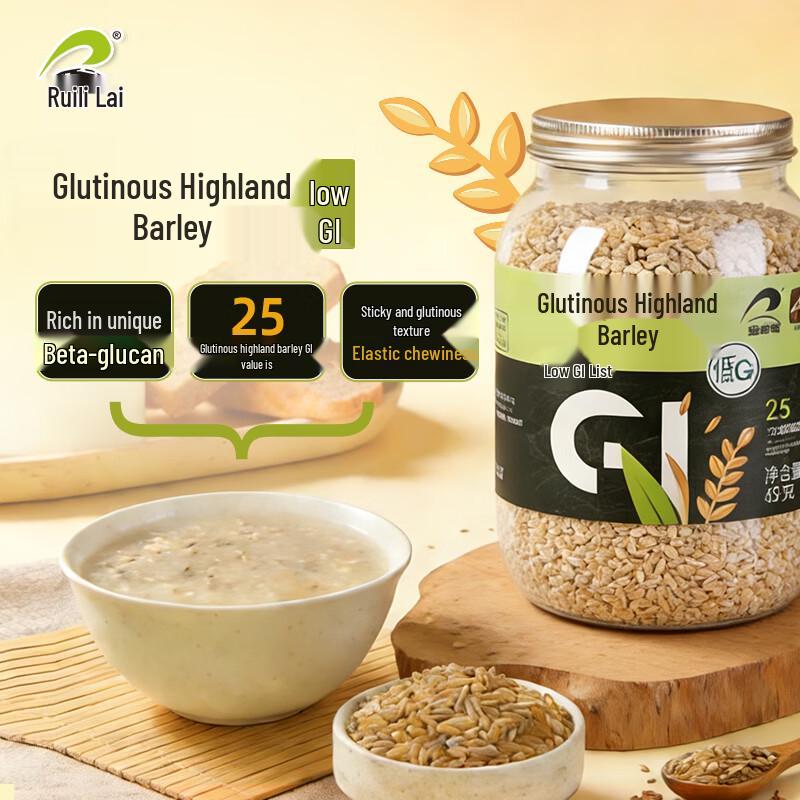 Ruililai Low GI Healthy Grains