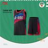 Li-Ning Youth Boys' Basketball Jersey Set YATV005