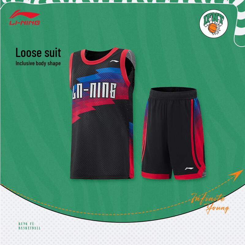Li-Ning Youth Boys' Basketball Jersey Set YATV005