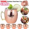 1/2/3/4/5Pcs Copper Mugs Metal Beer Wine Cup Bar Tools Wine Glasses Stainless Steel Goblet Juice Drink Champagne Party Barware