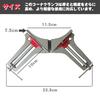 SHOOTING Corner Set of DIY Right 90 Maximum Fixing Width 81mm Clamps, 4, Tools, Thickening, Woodworking, Welding, Angle, Degree,