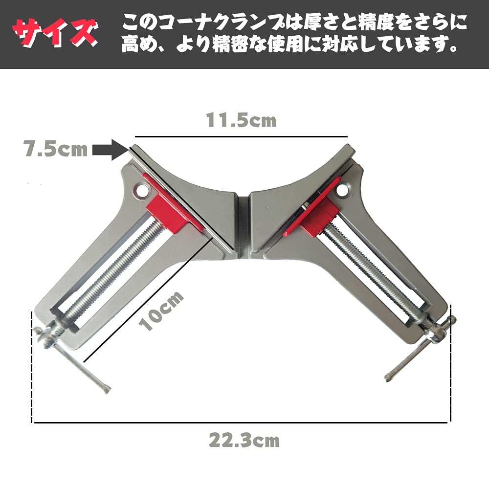 SHOOTING Corner Set of DIY Right 90 Maximum Fixing Width 81mm Clamps, 4, Tools, Thickening, Woodworking, Welding, Angle, Degree,