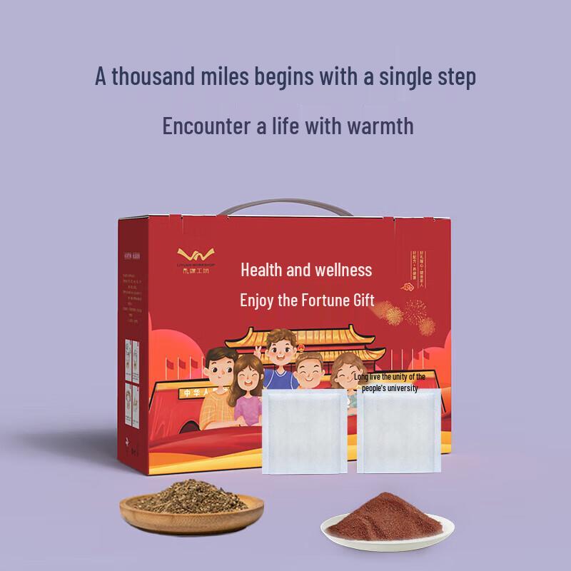 

Mugwort Foot Soak & Bath Salt Set