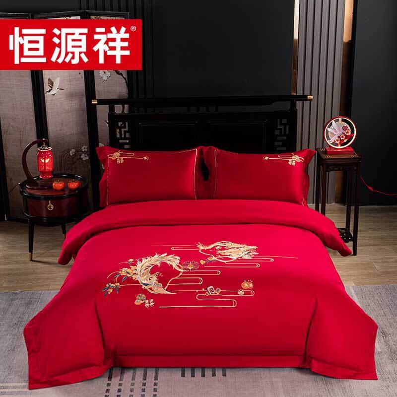 Hengyuanxiang Dragon Phoenix Wedding Bedding Set