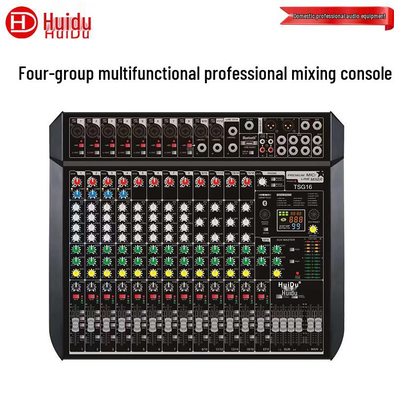 HuiDu TSG16 Professional DSP Conference Audio Mixer (CN version)