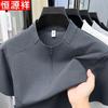Men's Quick-Dry Half-Zip Casual Short Sleeve T-Shirt