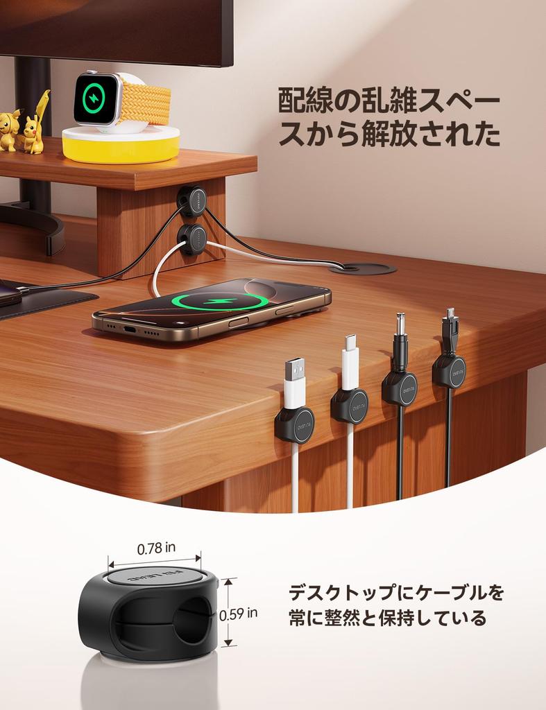[Set of 8, Magnetic] Cable Holders, Cable Clips, Cable Management, Smooth Cable Adjustment, Cord Holder, Desk, USB Cable Storage, Strong Adhesive,