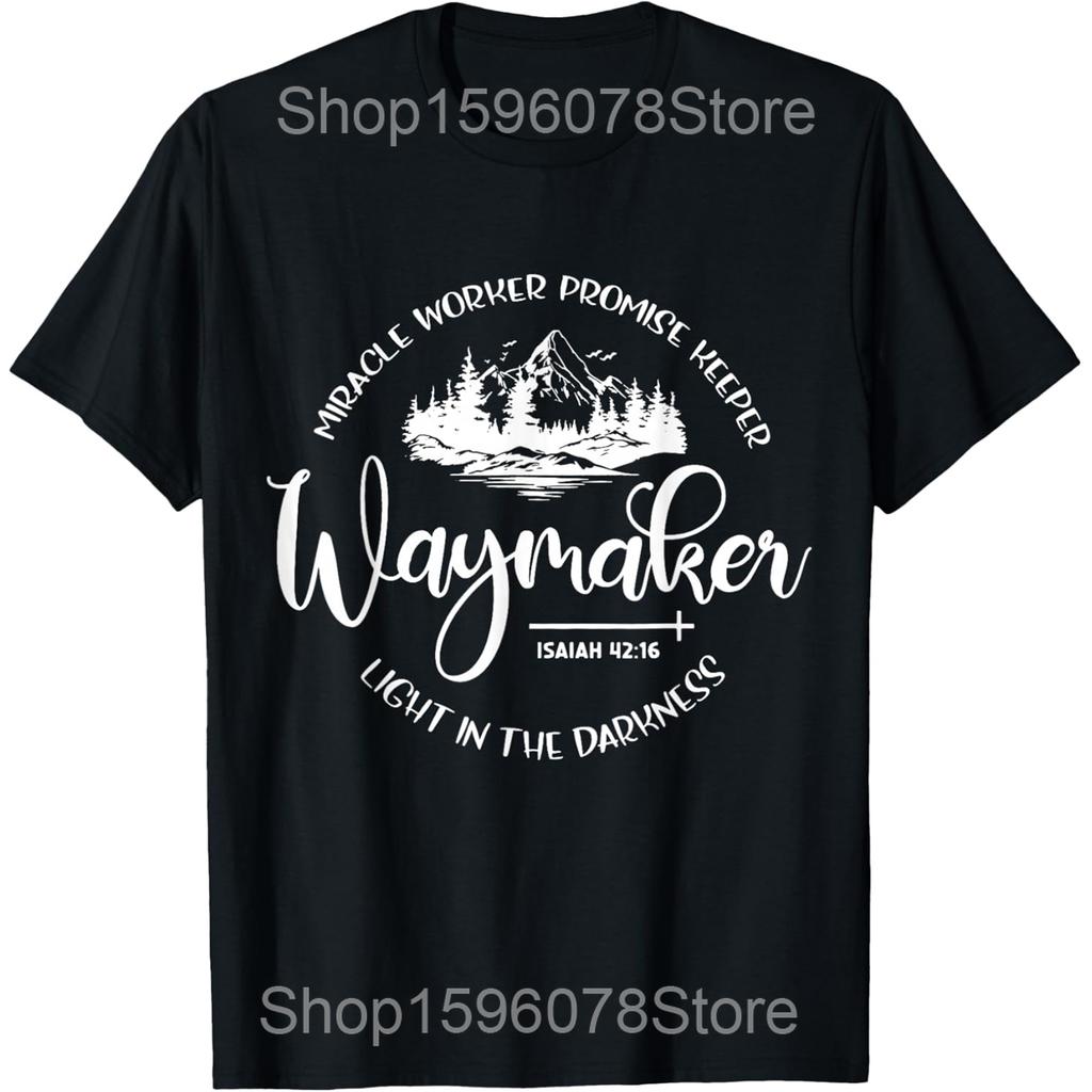 Waymaker Worker Promise Keeper Christian T Shirts Men Pure Cotton Humor Streetwear Tee Shirt Short Sleeve Unisex Loose Clothing