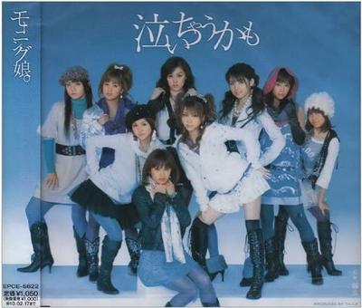 CD MORNING MUSUME - Naichaukamo Japonia Japońska Gwiazda Pop Używane