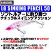 DUEL HARDCORE Lure Sinking Pencil Hardcore LG Sinking Pencil (S)