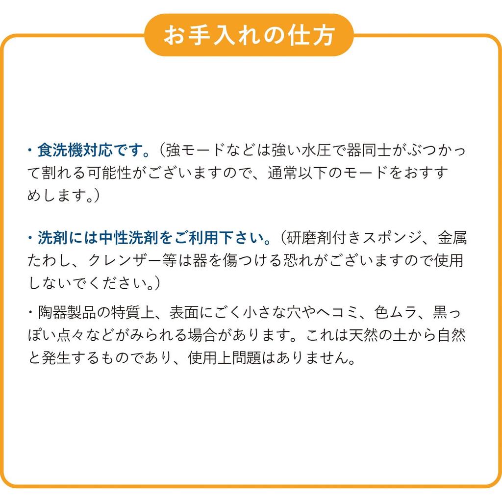 Transparan Chopstick Cutlery Mino Made In Set of Divided Gift Wrapping Included (Gift Set) Rests, Rests, Ware, Japan, 10, Style,