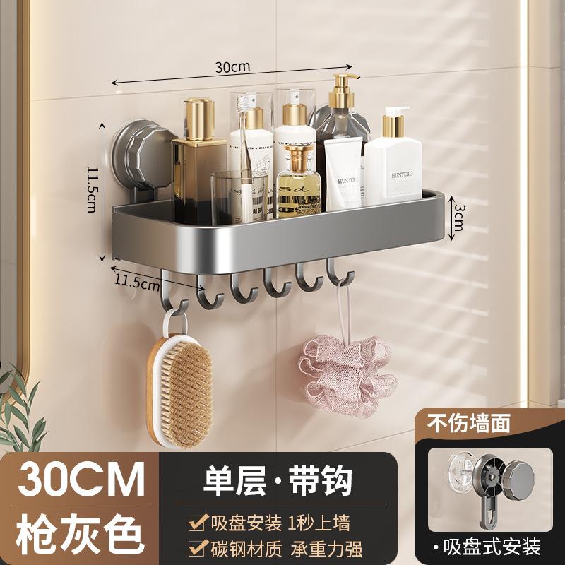 Подставка для кухонной присоски Бытовая кухонная посуда Настенное хранение Полка для финишной обработки Полка для хранения без перфорации grey 30CM ordinary 2315₽