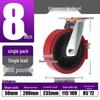 8-inch Super Heavy Duty Polyurethane Swivel Caster
