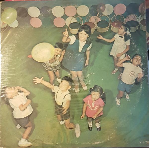 LP Record MIDORI YOSHIDA - Romper Room SKM2037 KING Japan Children's Used